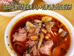 -吴记怪味面(牛王庙店)
