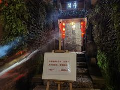 -哈哈曲艺社(西门闲亭店)
