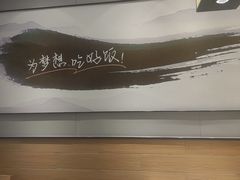 -吉野家(复兴路第二餐厅店)