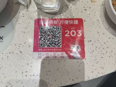 -海底捞火锅(之心城店)