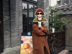 -星巴克臻选(成都宽窄巷子店)