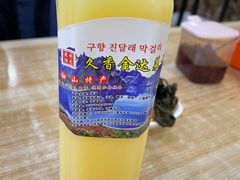 -许氏朝鲜族牛肉汤馆