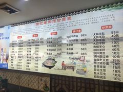 -徐记羊肉馆(新龙路店)