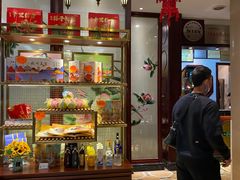 -皇饭儿·王润兴酒楼(河坊街店)