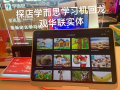 -北京华联购物中心(同成街店)