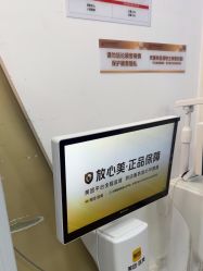 -武汉五洲整形外科医院