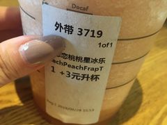 -星巴克臻选(莘庄仲盛店)