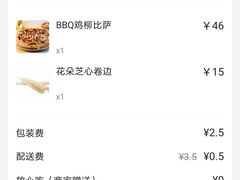 -City1+1城市比萨·意面(桂林路店)