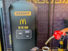 -麦当劳(百利广场店)