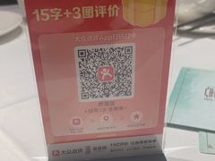 -金春禧(世茂国际广场店)