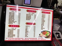-耙豌豆重庆小面