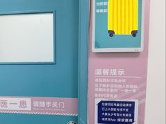 -首都医科大学宣武医院