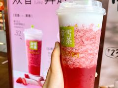 霸气芝士玫瑰草莓覆盆子-奈雪的茶(赛格店)