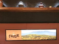 -醉秦川餐厅(吾悦广场店)