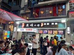 -夏食光安顺小舒冰粉冰浆(甲秀楼店)