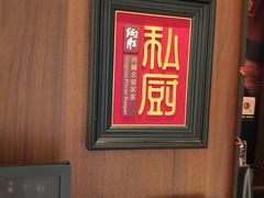-炳胜私厨(万象前海店)