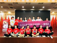 -美吉姆早教(万达广场滕州龙泉路店)