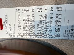 -北平食府·北京烤鸭(北京西站六里桥店)