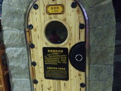 -绿岛汤泉韩式休闲会所