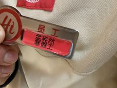 -海底捞火锅(吾悦国际广场店)