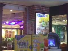 -汤姆家的优质牛排(王府井店)
