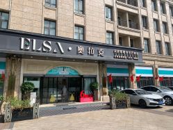 点击看大图 -杭州奥拉克医疗美容门诊部