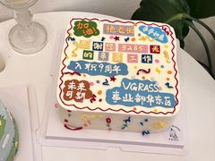 -玉见cake低糖蛋糕甜品台定制(河西店)