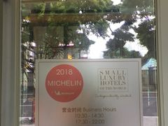 -五号茶居·新派粤菜·岭南五号酒店(沿江中路店)