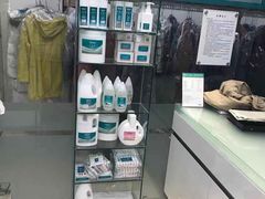 -福奈特洗衣·洗鞋·奢侈品护理(真北店)