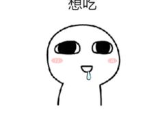-蛙喔牛蛙(浦口澳林店)
