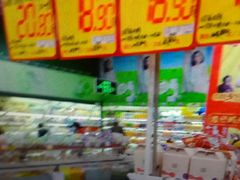 -超市发超市(学院路店)