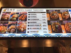 -和米堂(正弘城店)
