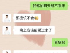 -长风拨筋养身(金虹桥店)