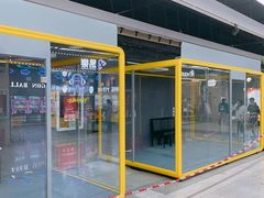 -连城·新天地(福华一路店)