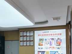 -爱齿尔口腔医院(中南院)