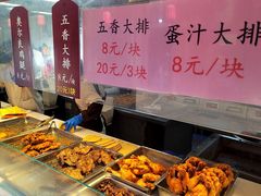 菜单-赵天禄(葑门横街店)