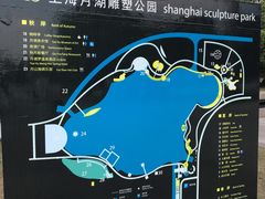 -上海月湖雕塑公园