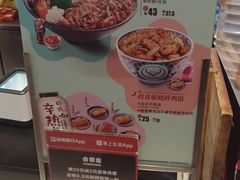 -吉野家(宾水道店)