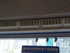 -溪边姑娘·拉丝酸奶水果捞(春熙路店)