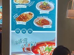 -有家酸菜鱼(苏州绿宝广场店)