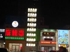 -沈阳大商千盛购物中心有限公司(长江街店)