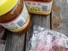 -苏州市吴中区光福窑上花果蜜饯厂