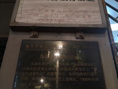 -中国邮政储蓄银行(南京市新街口支行)