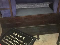 -韶山毛泽东同志故居