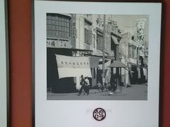 -鸽子侯·家宴·平价海鲜(绿地店)