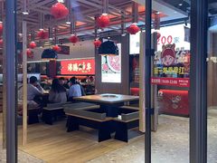 -季季红火锅(柳州城中万达二店)