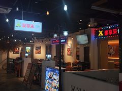 -豪享来(我格广场店)