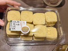 -泸溪河桃酥(秦淮新街口店)