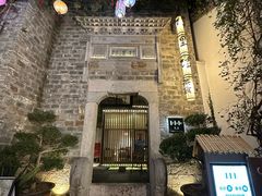 -竹里馆·淮扬菜·功夫茶(老门东店)