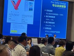 -广州粤海喜来登酒店